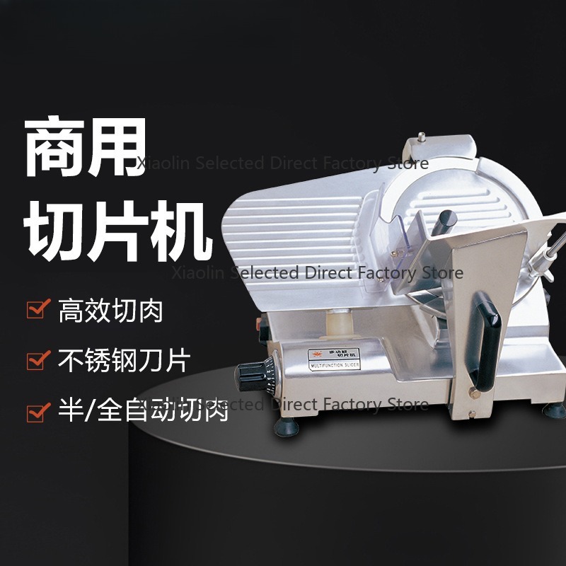 Commercial Meat Slicer 10 Inch - QP25A Ticari Tip 10 İnç Otomatik