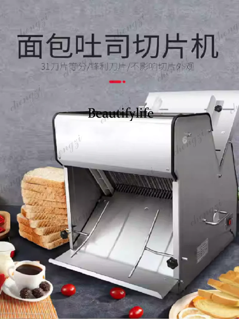 Commercial Bread Slicer Electric - AB AB02 Elektrikli Tost Dilimleyici, Ticari