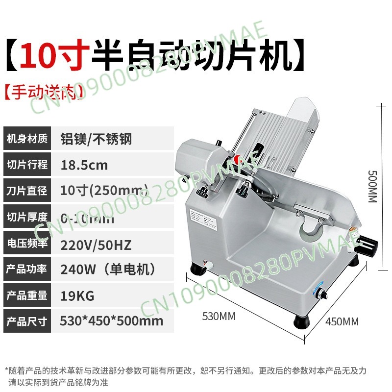 10/12 İnç Ticari Otomatik Dond - Commercial Meat Slicer 10 Inch incelemesi ve fiyatı