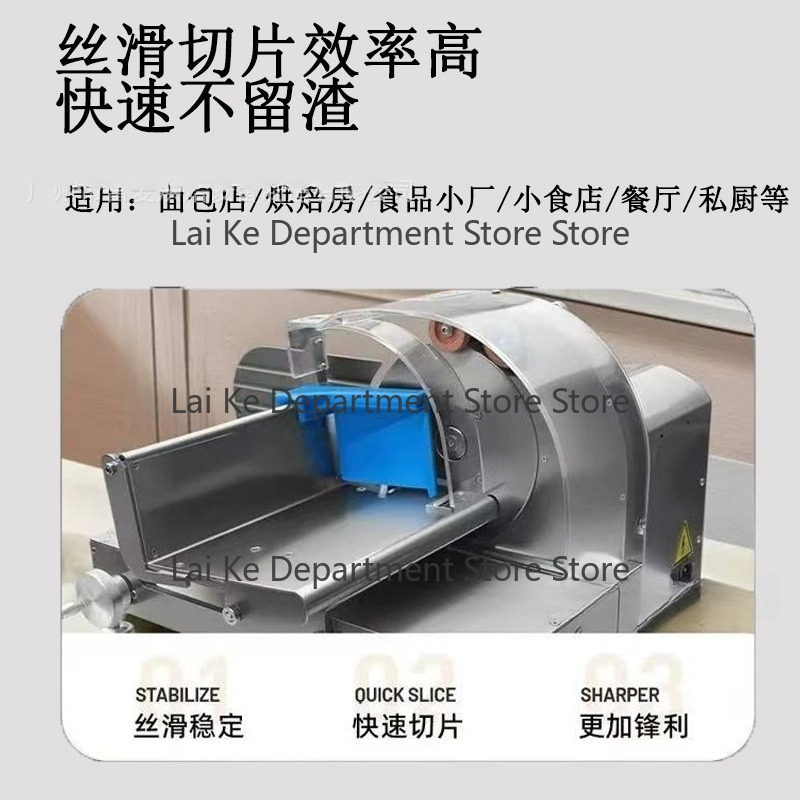 Elektrikli, Ticari Amaçlı Ekme - Commercial Bread Slicer Electric incelemesi ve fiyatı