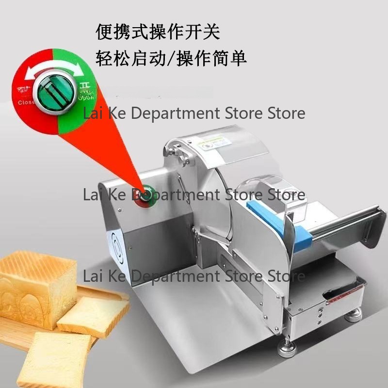 Elektrikli, Ticari Amaçlı Ekme - Commercial Bread Slicer Electric incelemesi ve fiyatı