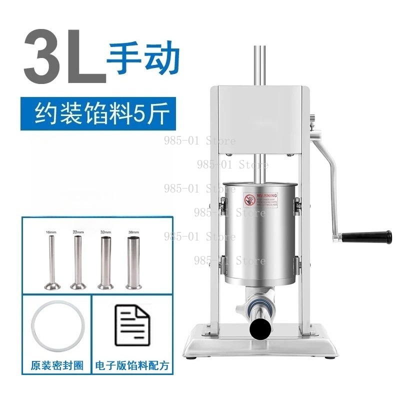 3L 5L 7L Dikey Tip, Manuel Sos - Sausage Stuffer Vertical 5L incelemesi ve fiyatı