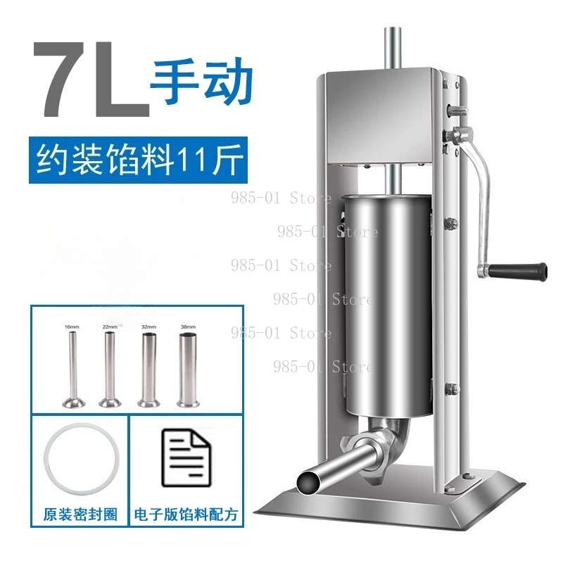 3L 5L 7L Dikey Tip, Manuel Sos - Sausage Stuffer Vertical 5L incelemesi ve fiyatı