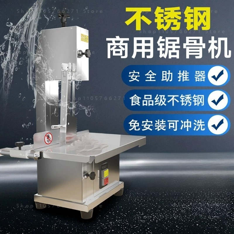 Elektrikli Kemik Testeresi Kes - Bone Saw Machine Commercial Electric incelemesi ve fiyatı